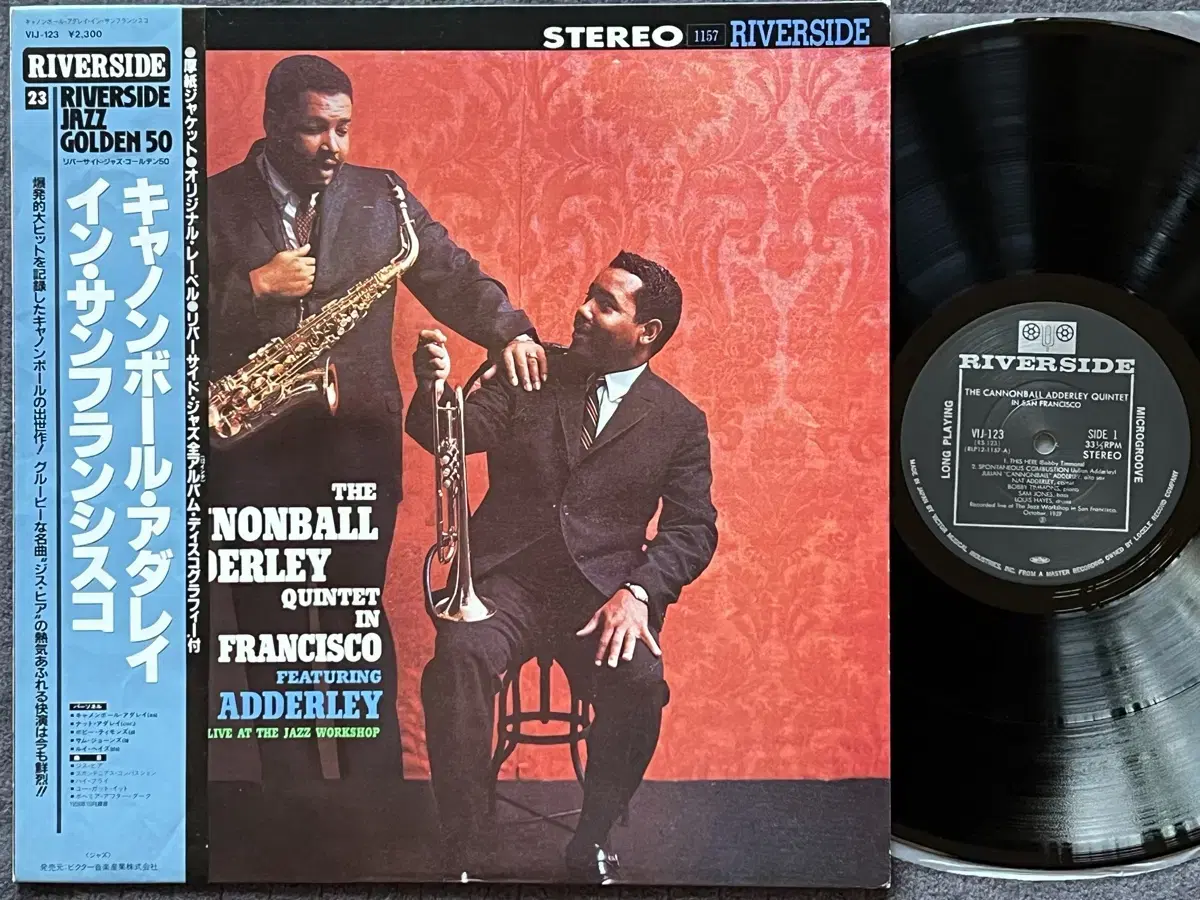 LP : Cannonball Adderley In San Francisc